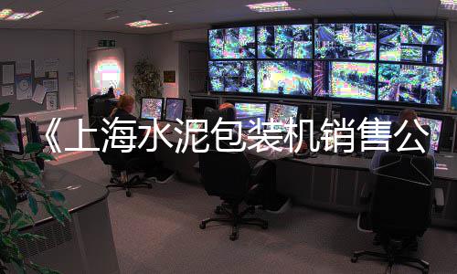 黄沙市场甲鱼一斤多少钱、黄沙市场祥发店地址、黄沙市场鲈鱼桂鱼价格走势、黄沙市场的营业时间