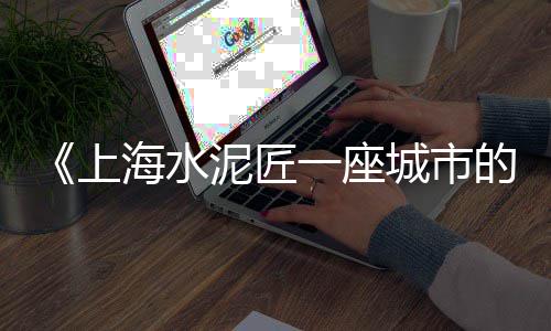 来宾地区石子价格、石子烟灰缸价格、广西石子目前价格、运城花岗岩石子价格