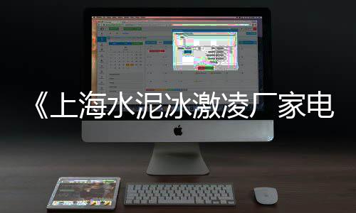 开封石子零售、淄川石子零售电话是多少、周口石子零售电话是多少、罗庄零售石子厂家地址