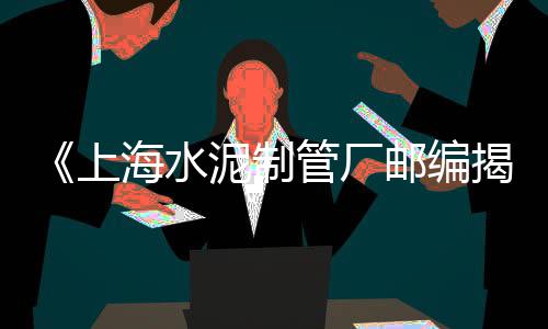 零售水泥黄沙哪里买得到、增城黄沙零售电话、云南蛋黄沙零售、水泥黄沙批发零售