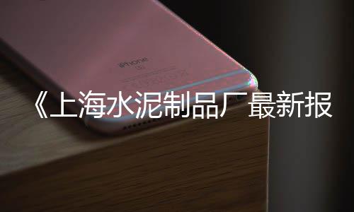 零售石子出售山东烟台、洛阳零售沙子石子电话、北京码头批发零售石子、沙子石子料批发零售
