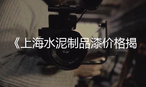 常州石子脱水筛配件批发、姑苏区石子批发市场地址、台州石子批发多少钱一袋、无锡石子批发价格表