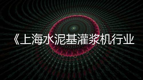 江阴石子批发市场价格表、章丘二手筛石子机市场、昆山周庄石子批发市场电话、临沂灰石子厂家批发市场