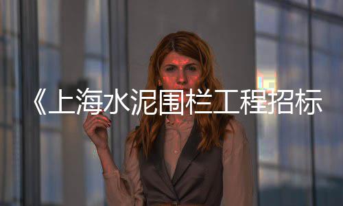 水泥黄沙建材批发零售、罗店镇黄沙水泥批发零售、零售黄沙石子水泥价格多少、铜陵黄沙堆场零售挣钱吗