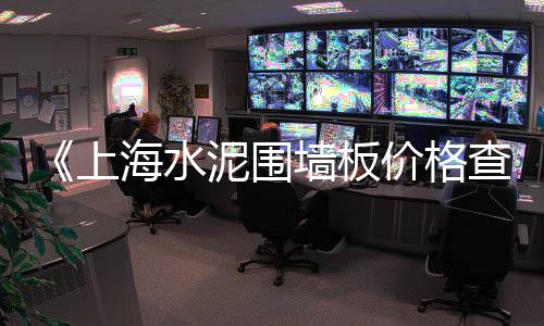 石子在哪批发的最好呢、厦门石子批发市场、北仓石子批发商、石子在哪批发的便宜好用