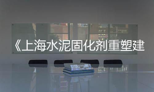 北京绿化石子市场价格、中山石场石子批发市场、温江石子批发市场在哪里、乐清哪里有石子批发市场