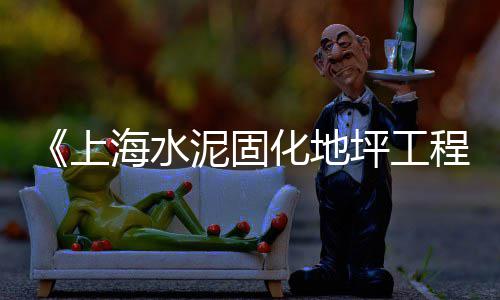 黄沙子批发厂家价目表10斤批发、蒙城板桥水泥黄沙批发、广东黄沙文具批发、广州黄沙美术用品批发