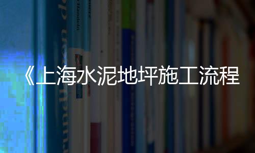 附近批发手工石子馍在哪里、聊城白石子批发厂家、春秋山石子批发、成都铺路小石子批发