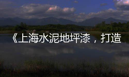 黄沙市场黄沙蚬卖吗、黄沙市场未来做什么生意好、黄沙市场有没有开门的地方、黄沙市场竣工时间表格