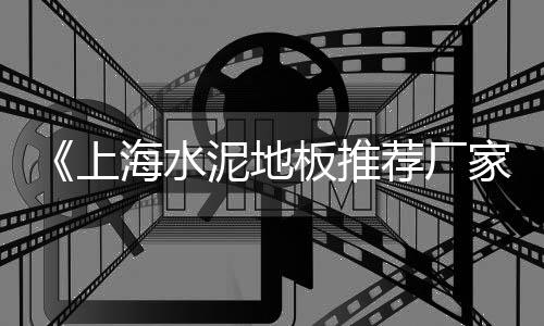 山东黄沙市场价格走势、黄沙市场蔬菜价格、黄沙市场招商部电话、黄沙市场海鲜代买