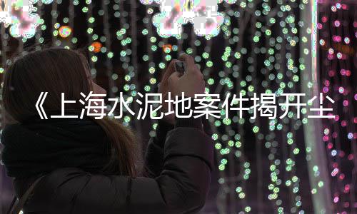 南开石子零售商、零售黄沙石子利润、蓟县石子零售商、塘沽石子零售商