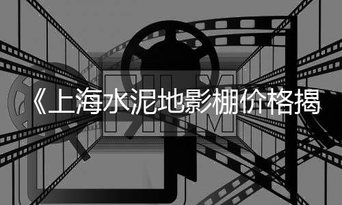 平定石子批发市场在哪里、四川石子破碎站市场价、肥城便宜石子批发市场地址、石子岭市场狗肉价格表最新