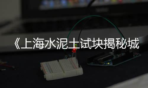 天津便宜的石子零售、批发零售水泥砂石子厂家、水冶石子零售电话是多少、古交公路用石子批发零售