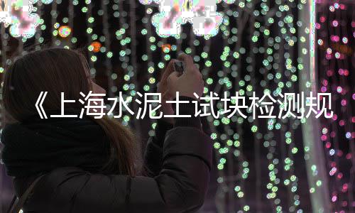 皋兰水泥零售、宁南县水泥零售电话号码、孟家庄沙子水泥零售店在哪、文山水泥零售电话地址是多少