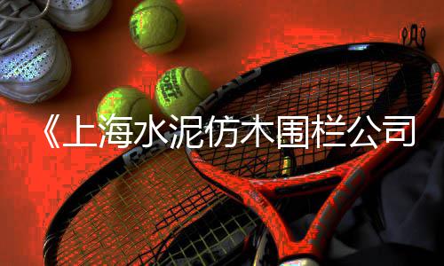 沙子石子大量批发零售、深圳石子零售店地址、辉县零售石子电话是多少、淡村买沙子石子零售