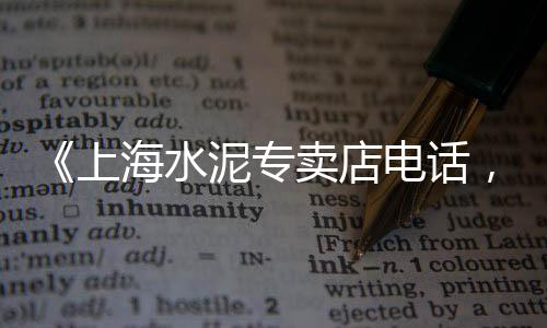 石子黄沙批发、南通石子输送机厂家批发、邻水河沙石子批发电话、德庆县石场石子批发厂