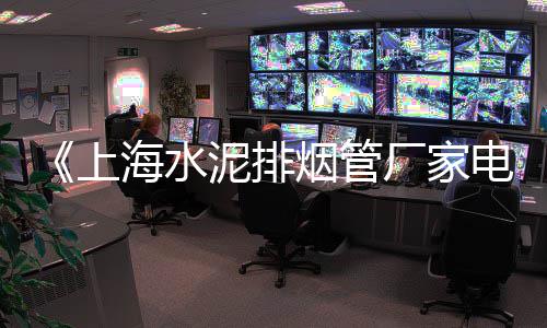南京石子原料批发市场、高明石子批发市场在哪里、济宁普料石子批发市场、广丰石子批发市场在哪里