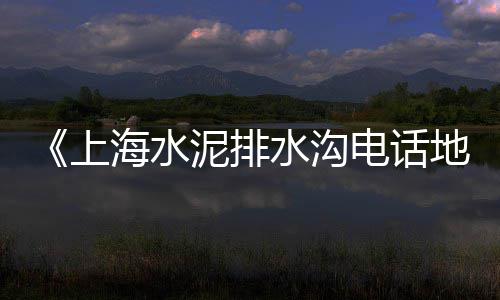 黄沙市场的图片和介绍、黄陂批发黄沙市场在哪里、黄沙市场卢虾多少钱、黄沙市场淡水鱼类价格