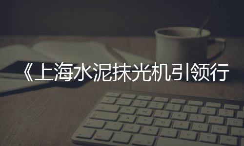 驻马店石子零售店在哪里、沙场批发零售大沙石子多少钱、东平县沙石子零售店地址、睢宁小袋沙子水泥石子批发零售