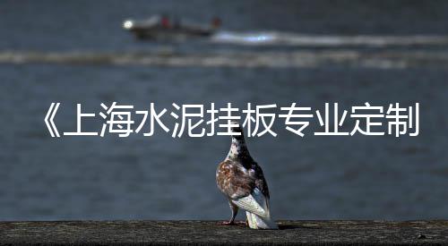 焦作市白石子批发、湖州地区石子批发市场、上海汉白玉石子批发、水磨石子批发南充店