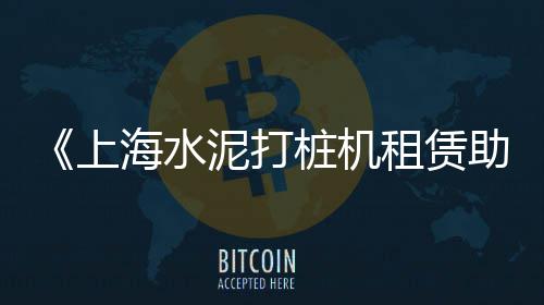 水泥砂子石子价格走势、青麻石石子价格多少、兴义铺路石子价格、石子厂价格公示最新