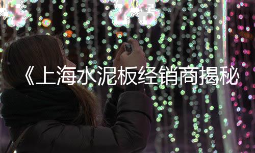 萧县水泥黄沙零售、海安水泥黄沙批发零售店、襄阳襄州水泥黄沙批发零售、富阳哪里有黄沙零售店