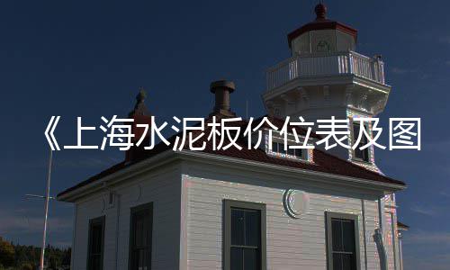 柯桥黄沙水泥零售配送电话、黄沙零售公司地址查询、荔湾黄沙零售电话号码、荔湾黄沙零售哪家好吃点