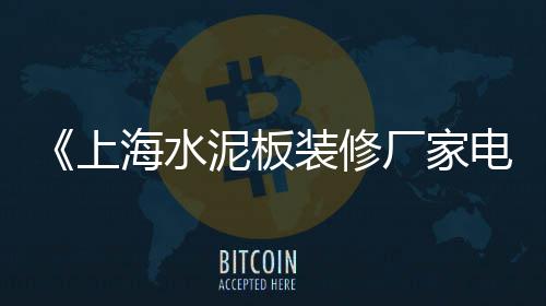 石子厂压泥工招聘网上海、上海闵行再生石子批发、石子湖到上海多少公里、上海市码头收石子