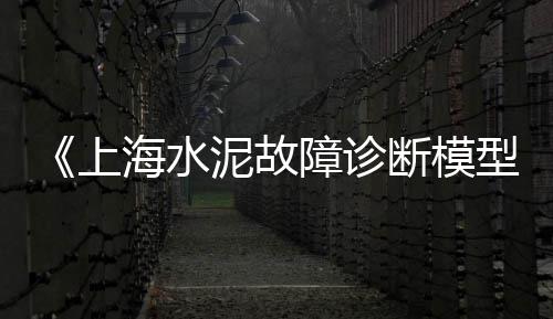 北仑柴桥黄沙批发、许昌黄沙水泥批发配送、北仑柴桥黄沙批发、黄沙海鲜小青龙批发