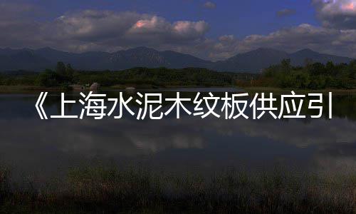 天津卖白石子的市场地址、天津绿石子批发市场、苏州露营石子批发市场、保定石子毛料批发市场