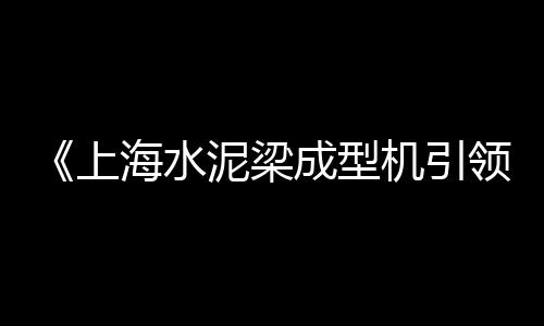 石子岭市场卖猪肉的店铺、潍城区石子厂家批发市场、造景石子批发市场电话、江津青石子批发市场在哪