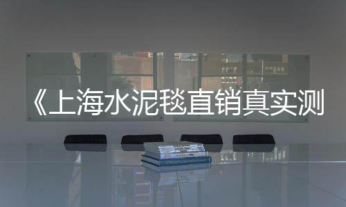 外省人来黄沙市场、黄沙市场河豚价格、蛤蟆石黄沙市场、黄沙市场澳洲鲍鱼