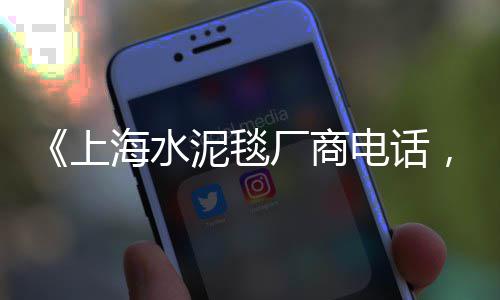 黄沙市场批发水产沙虫、黄沙市场到山东东营多远、黄沙市场到山东东营机场、黄沙市场里路边摊位出租
