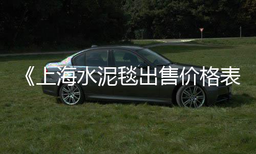 濉溪黄沙水泥批发、广州黄沙蓝花蟹批发、沁水黄沙批发厂家在哪里、溧阳哪里有黄沙批发的