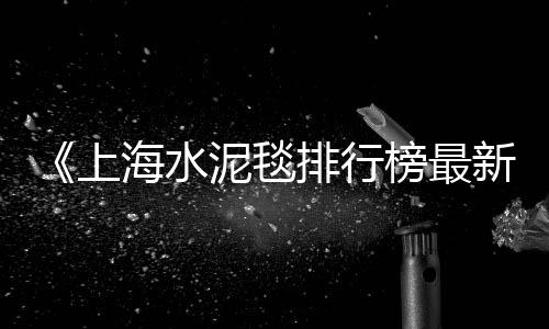 黄沙市场今日价格表、黄沙市海鲜市场直播带货、黄沙市场进口鱼具店地址、黄沙市场距离哪个区最近