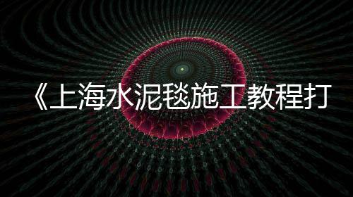 河津石子批发市场在哪、浙江金华石子批发、北海石场石子批发、白石子批发雪花