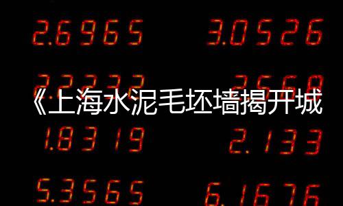 石子洗砂机零售、梅江石子批发零售、北闸口石子零售、武清石子批发零售