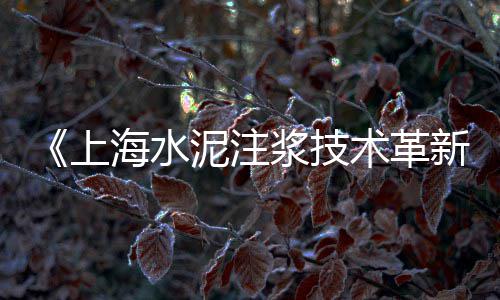 上海园顺路石子厂招聘、上海盐水鹅有石子卖吗、上海浦东黄沙石子场地址、宁德装石子到上海多少钱