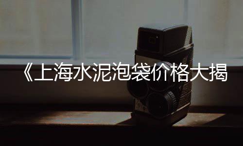 保定焦庄批发沙子石子、吉安建材青石子厂家批发、海安碎石子批发厂家、海安碎石子批发采购