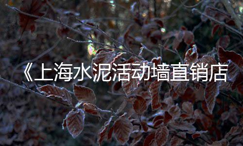 扬州石子批发市场、青岛纯白色石子批发市场、鹰潭石子批发市场地址、颍东石子批发市场地址