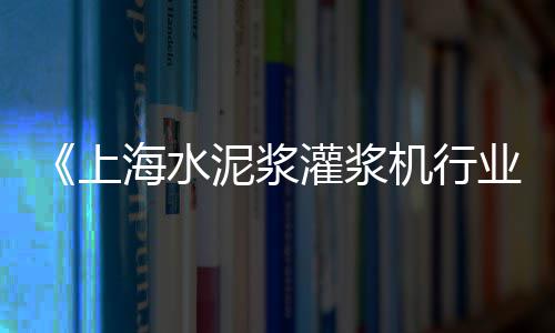 建筑水泥批发零售、平江水泥零售电话地址查询、花都坪山零售水泥沙、银川哪儿零售水泥地砖砖