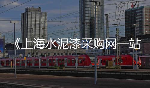 宾川县批发沙子石子、天津批发彩色石子在哪里、陆丰石子批发厂家、石子批发基地在哪里进货