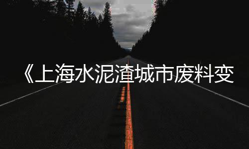 莱州市石子厂家批发市场在哪、郯城县石子厂家批发市场在哪、汤庄附近石子批发市场地址、崂山区灰石子厂家批发市场