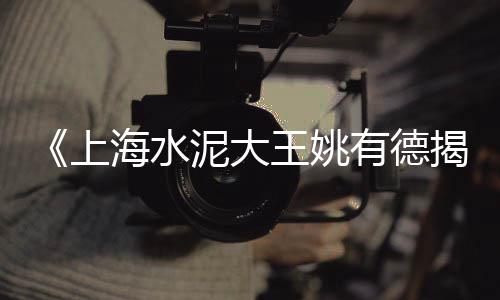 黄沙特种纸批发、最近批发水泥黄沙、广州黄沙海胆批发、黄沙市场猪肉批发