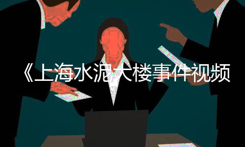 2020水泥价格牡丹区、北京水泥空心砌块价格、护栏水泥价格表、洛江区水泥栏杆推荐价格