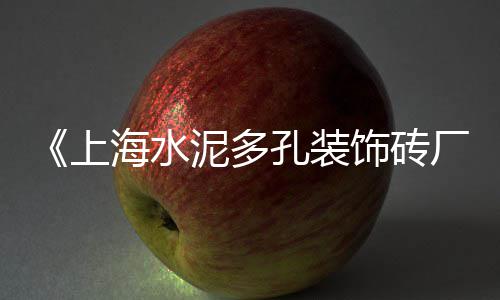 濮阳石子零售电话地址、石子沙子零售批发厂家、咸水沽石子批发零售、建国道石子零售地址