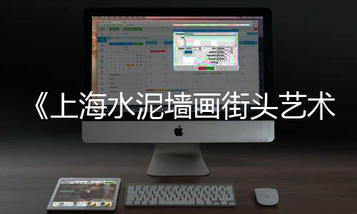 黄沙市场新鲜海胆、广州黄沙市场附近的自助餐、广州黄沙市场中秋节开放吗、黄沙市场办卡地址电话是多少