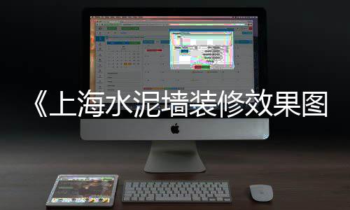 上海销售检测石子价格多少、问 上海石子哪儿有买、上海石子的价格是多少、上海嘉兴船运石子厂地址