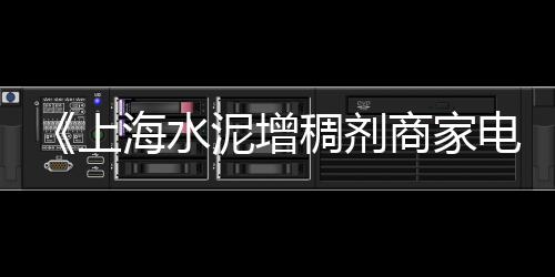 忠县石子材料市场、吉首洞口石子批发市场、惠安二手石子市场在哪、嘉善石子批发市场在哪