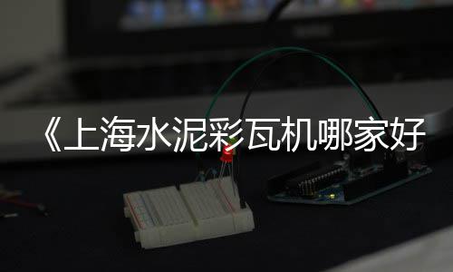 宁津县灰石子厂家批发市场地址、三水石子批发市场电话、大沙石子批发市场在哪里、孝义哪里有石子原料批发市场